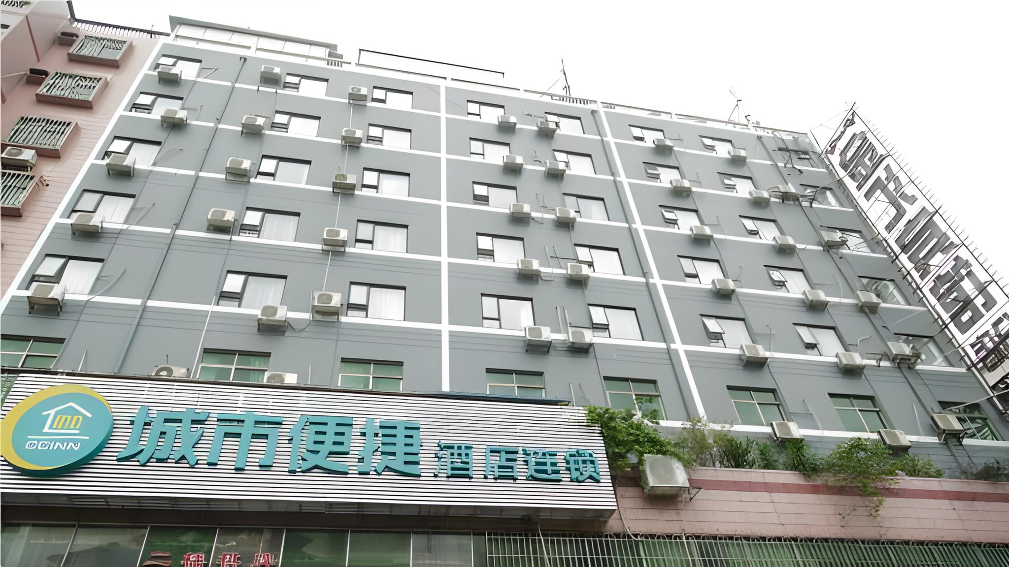 City Comfort Inn(Guangzhou Jiao Kou Metro Station) 4/42