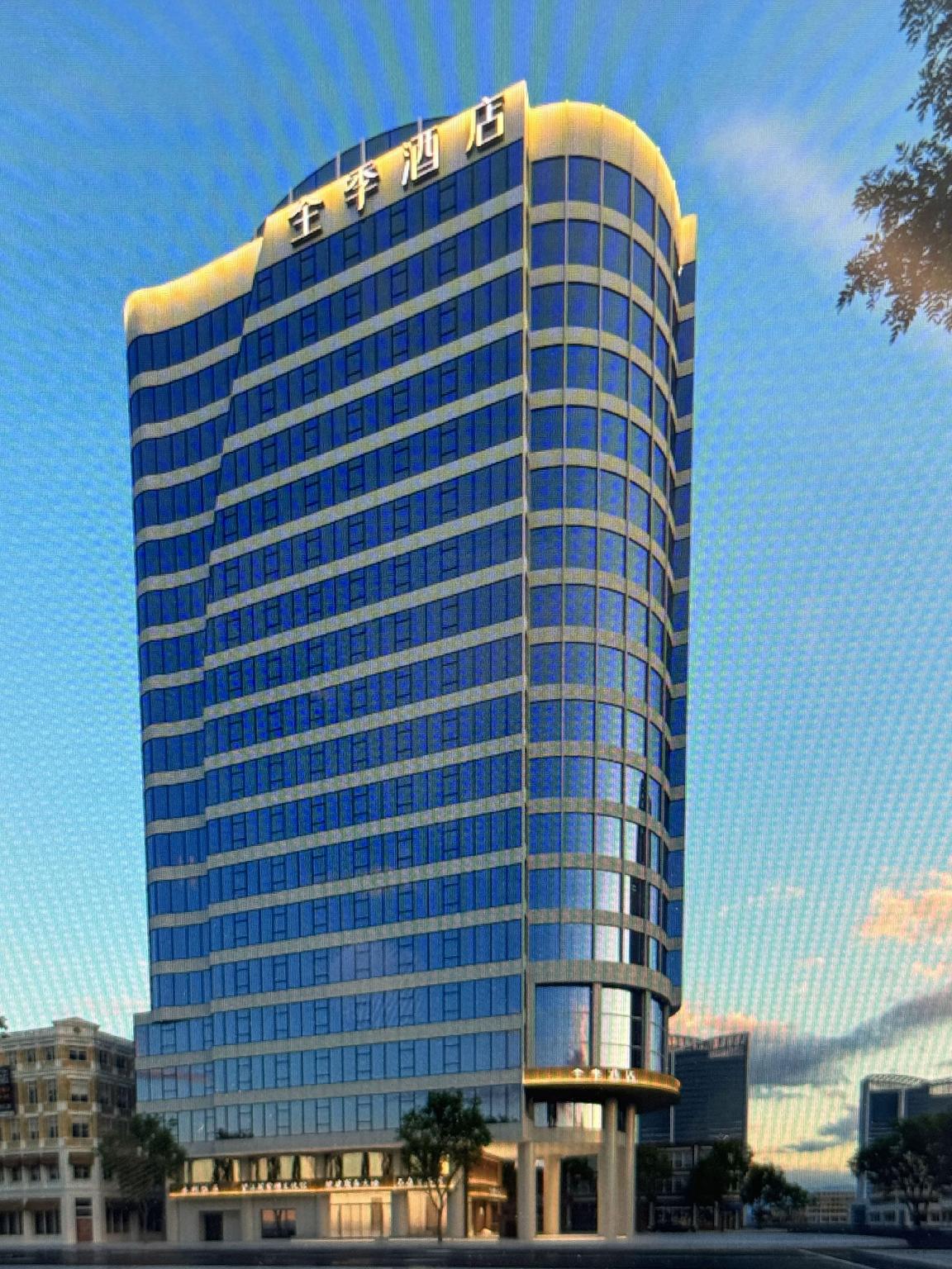 Ji Hotel (Beijing Road Pedestrian Street Tianzi Wharf) 2/50