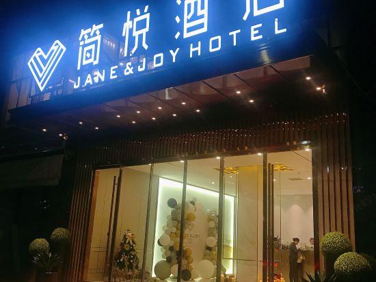 Jane & Joy Hotel 1/33