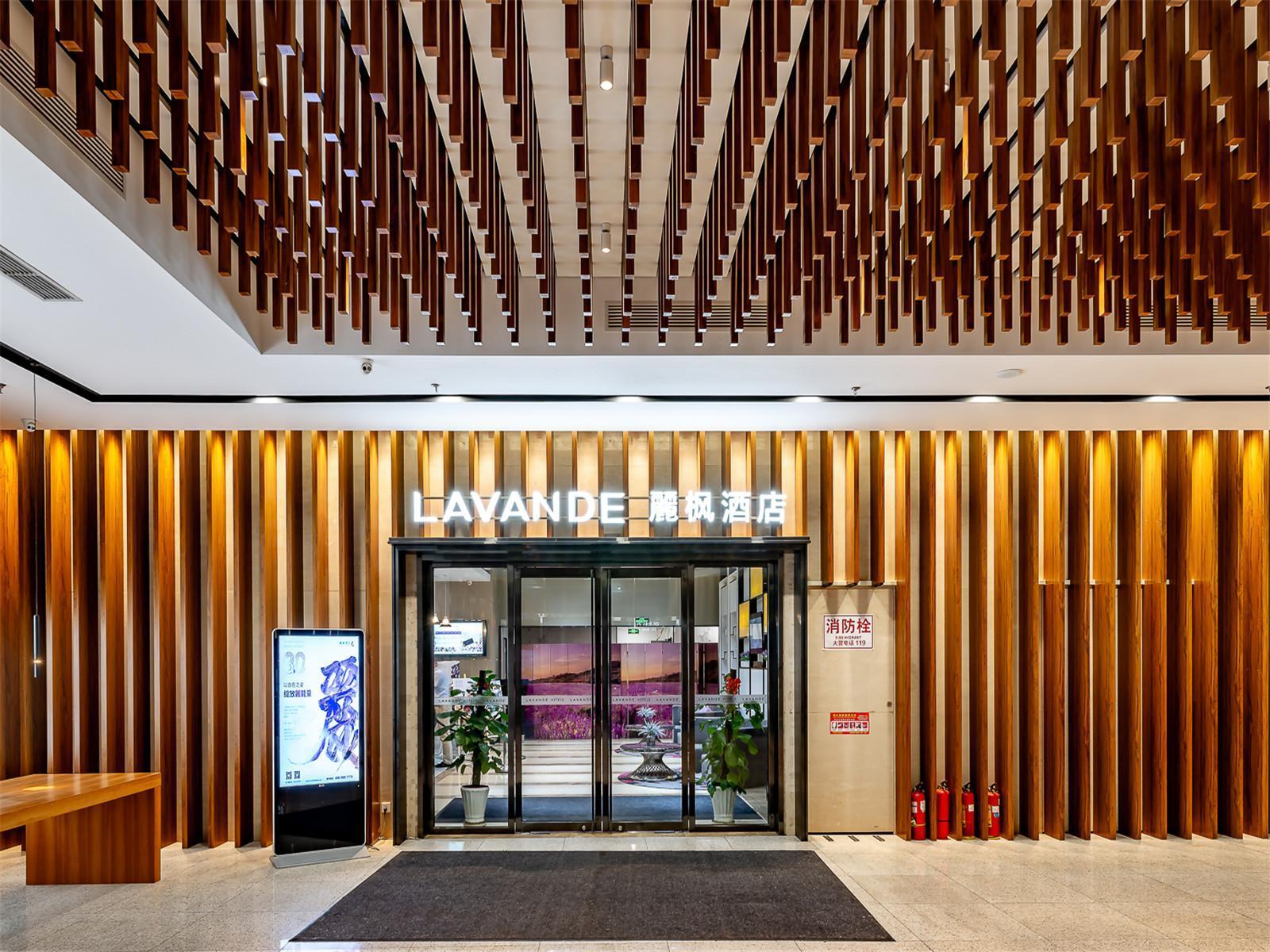 Lavande Hotel Tianjin Youyi Road 14/78