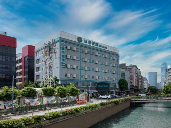 City Comfort Inn (Guangzhou Tianhe Tangxia Exhibition Center) 7/63