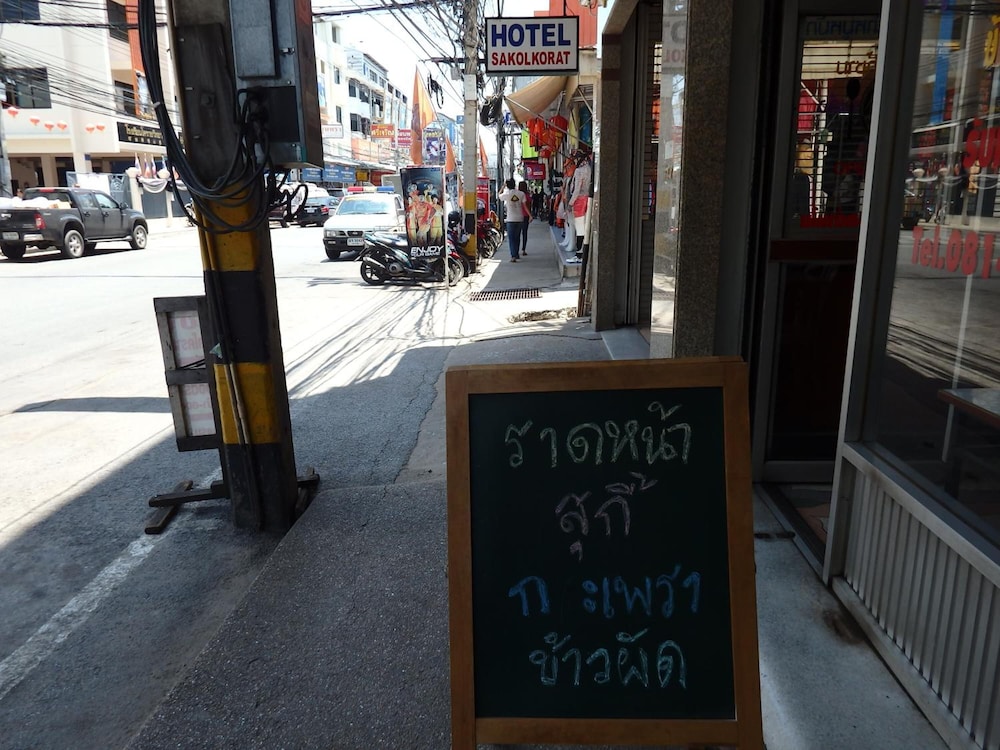 Sakol Hotel Korat 8/41