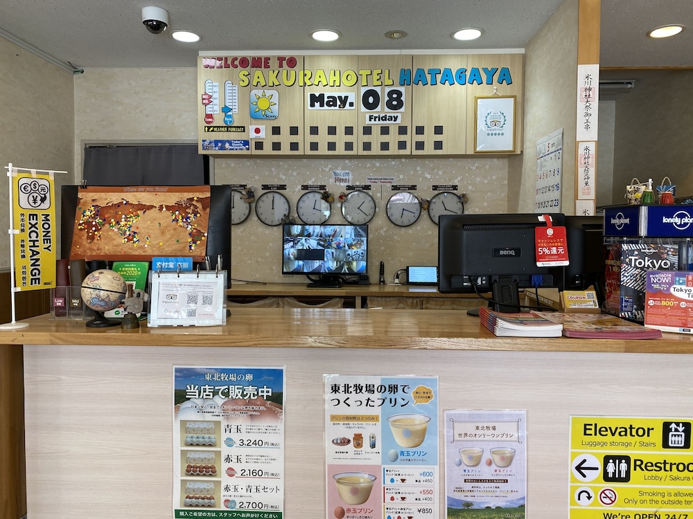 Sakura Hotel Hatagaya 56/73