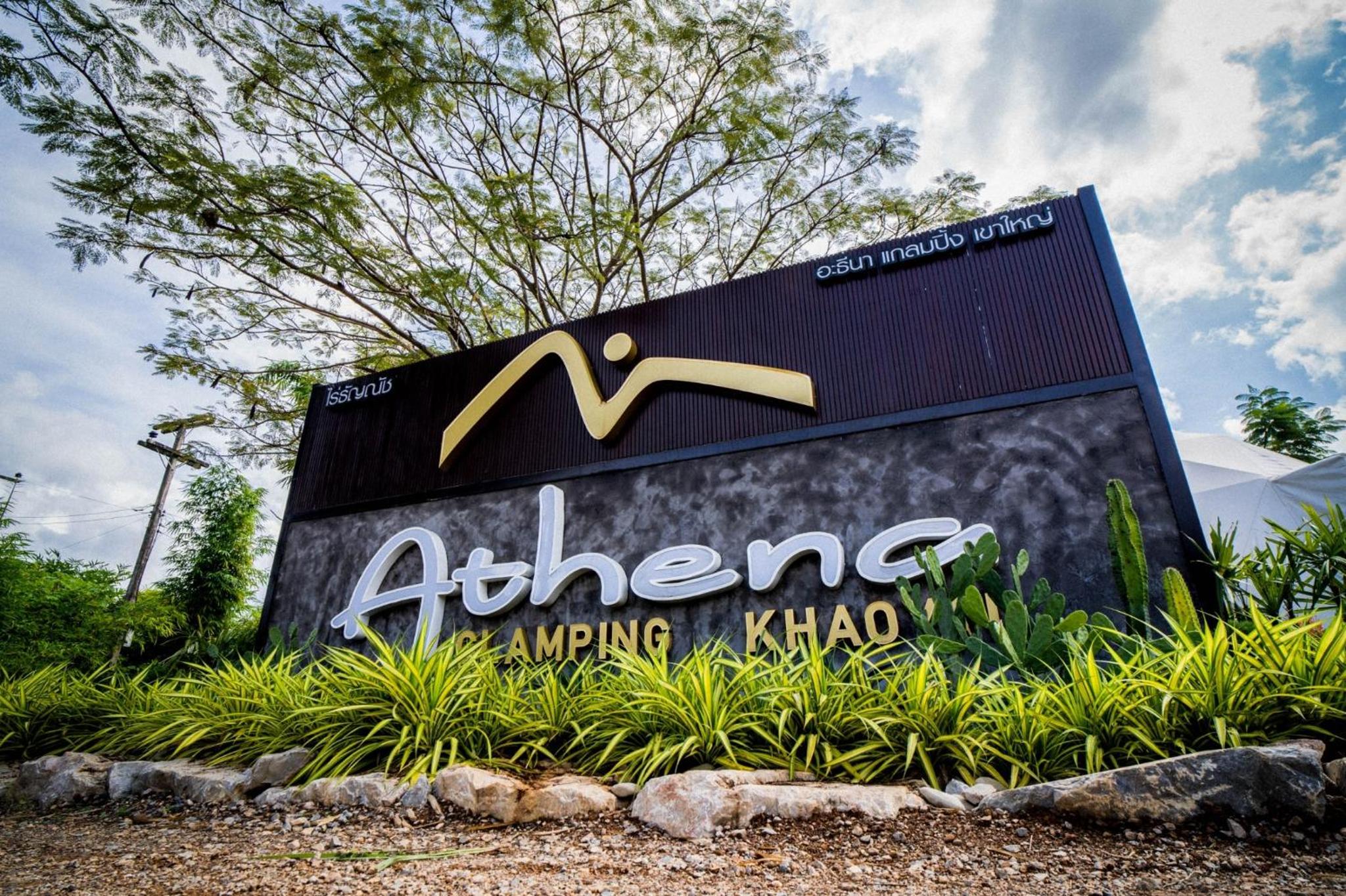 Athena Glamping Khaoyai 13/36