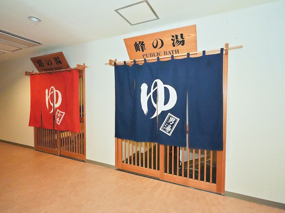Tounomine Kanko Hotel 10/26