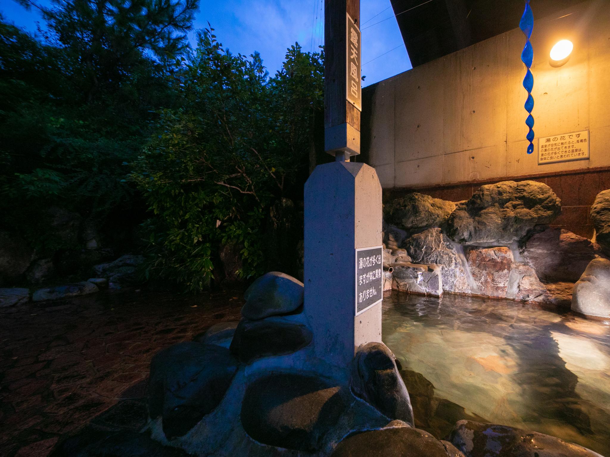 Yamae Onsen Hotaru 16/27
