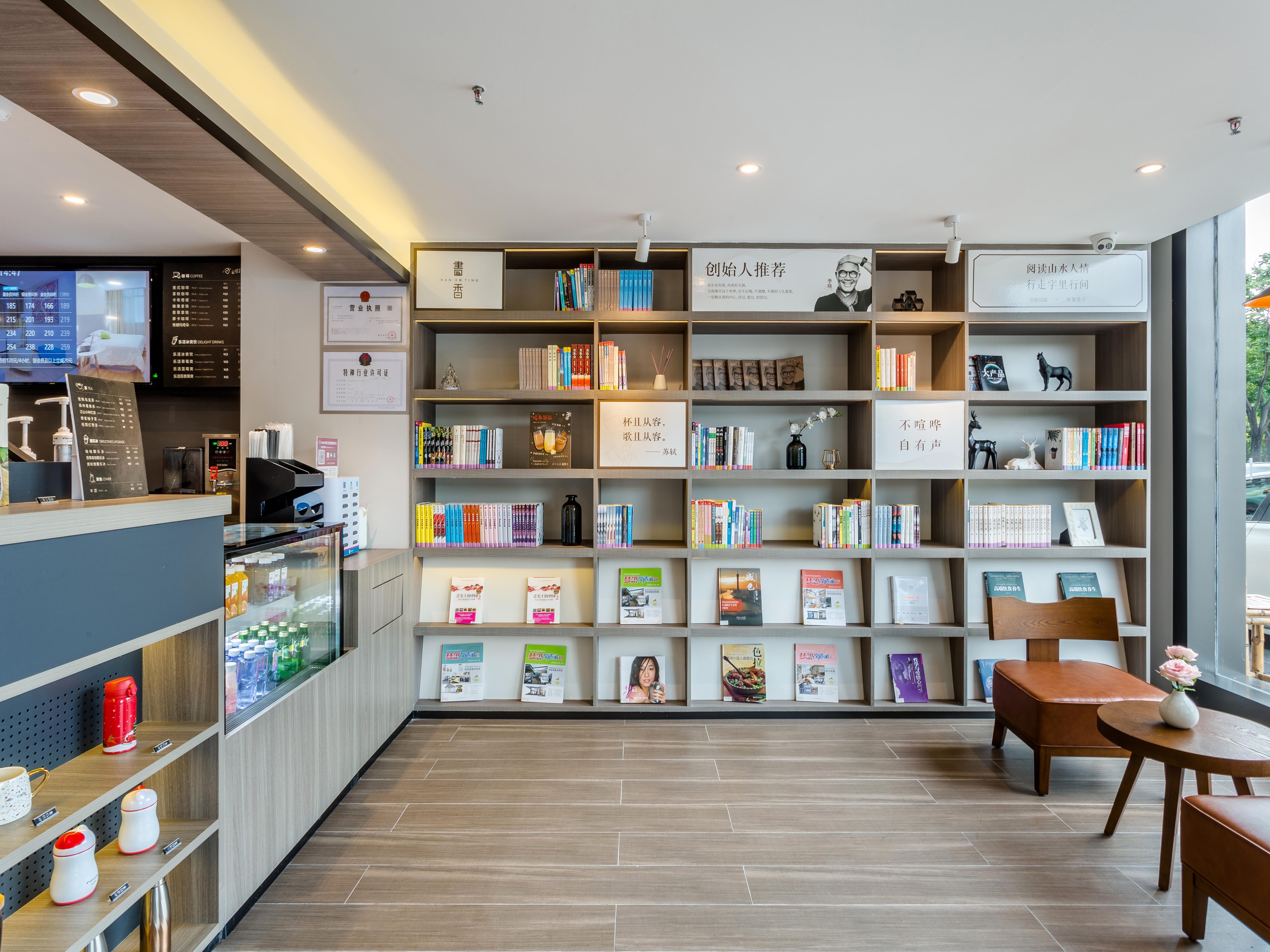 Hanting Hotel (Shenzhen Huaqiang Center Park) 16/28