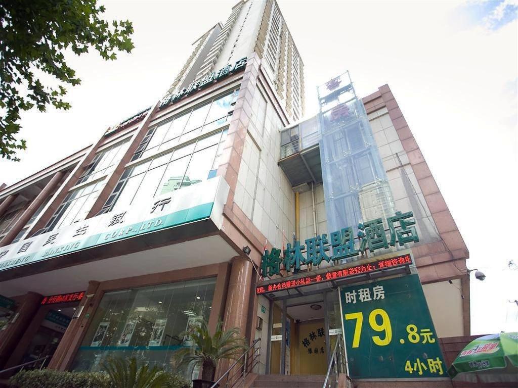GreenTree Inn Shanghai Yuyuan Garden Xiaonanmen Subway Station Express Hotel in SHANGHAI