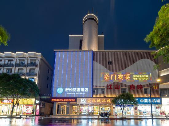 City Comfort Inn (Jiangshan Jiefang Road) 5/17