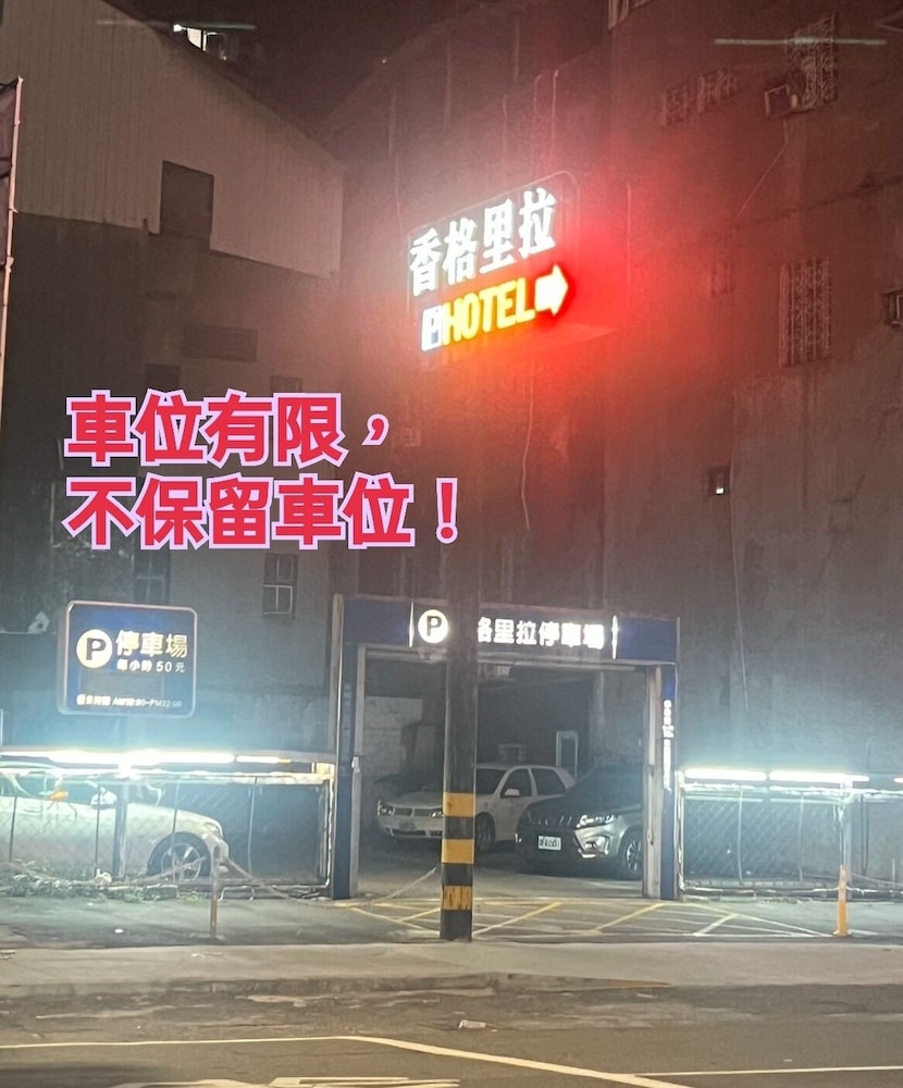 Hsiangkelira Hotel 4/31