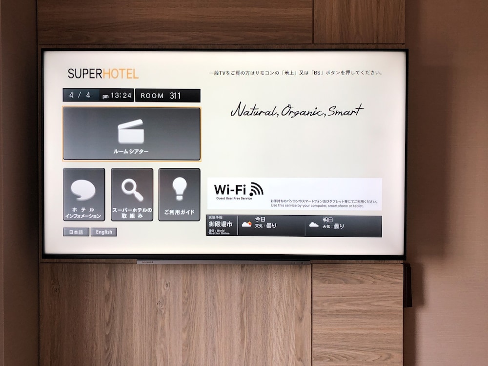 Super Hotel Gotemba I 37/52