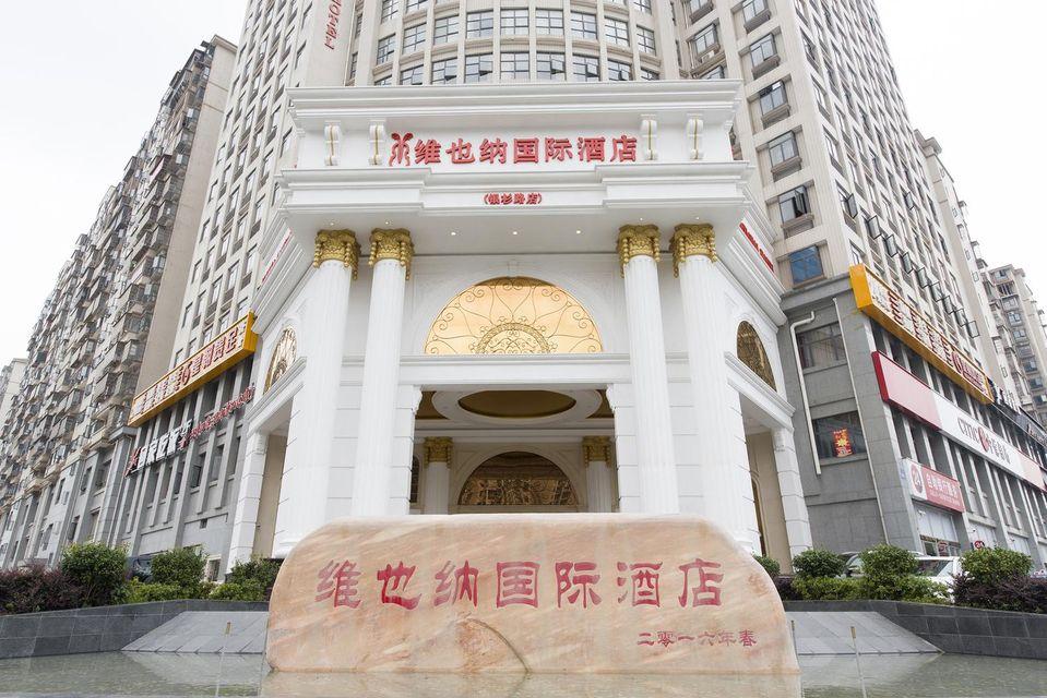 Vienna International Hotel (Changsha Yinshan), Changsha 8/36