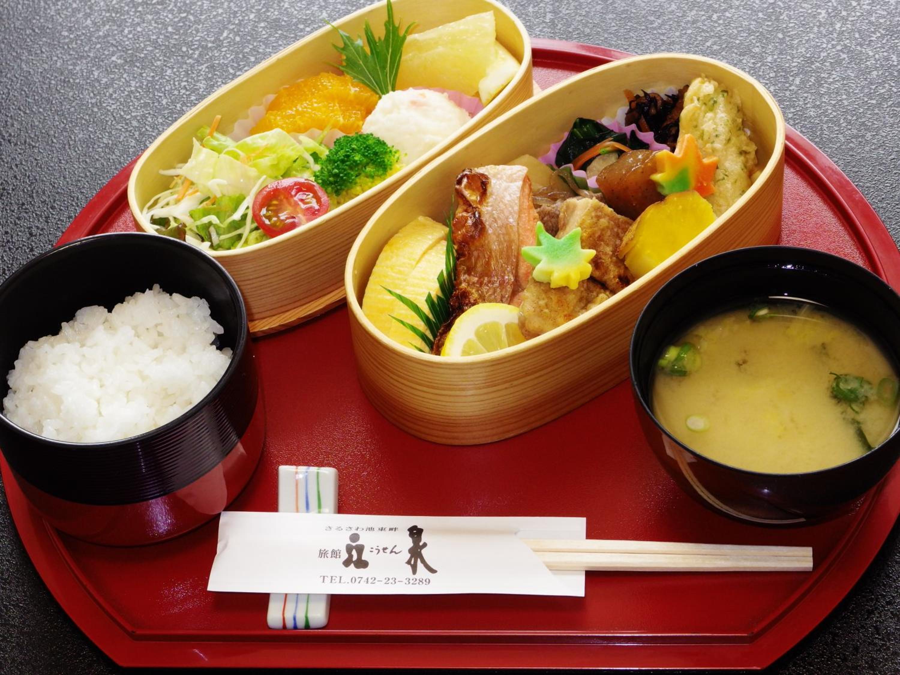 Ryokan Kosen 38/68
