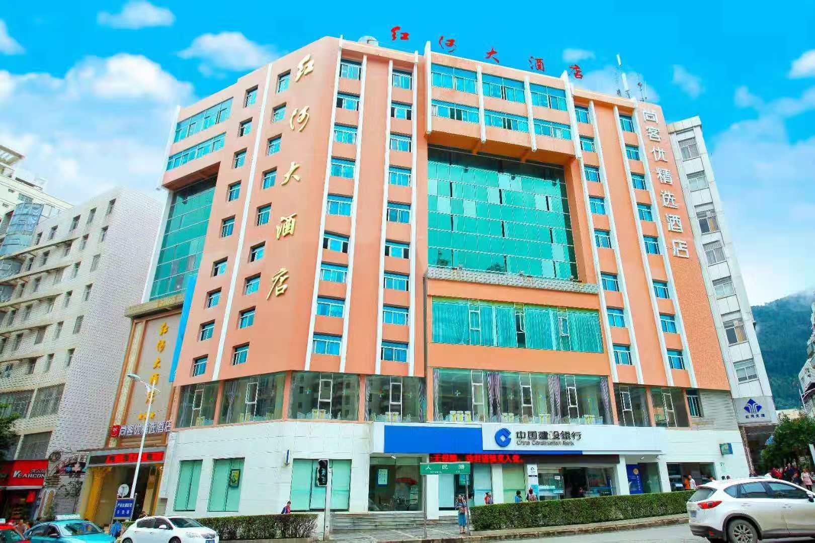Thank Inn Plus Hotel Yunnan Honghe Gejiu City Renmin Road 4/22