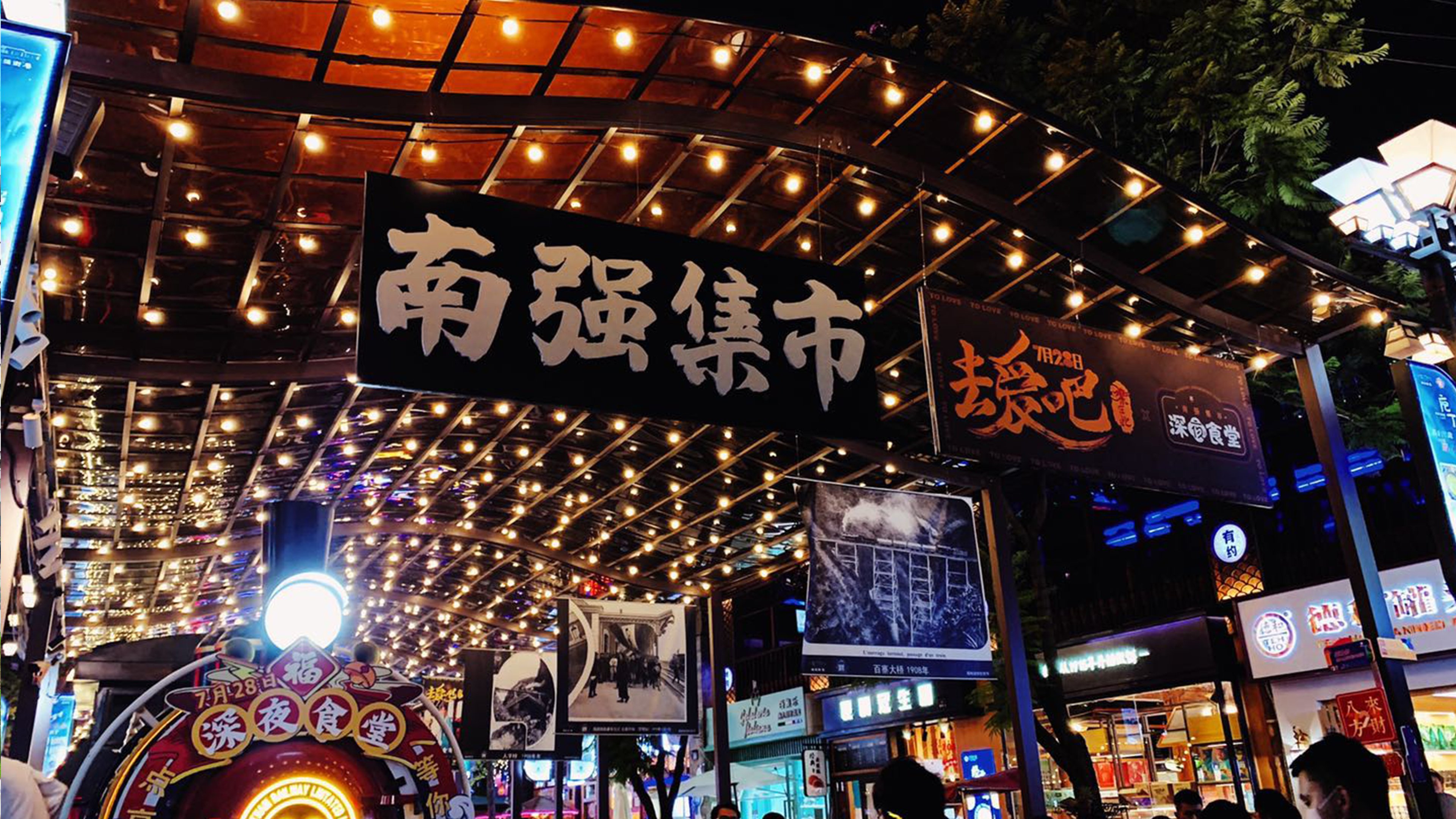 CROWNE PLAZA KUNMING CITY CENTRE 42/50