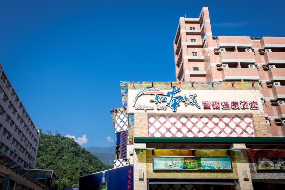 Chihpen City Art Hot Spring Hotel 2/47