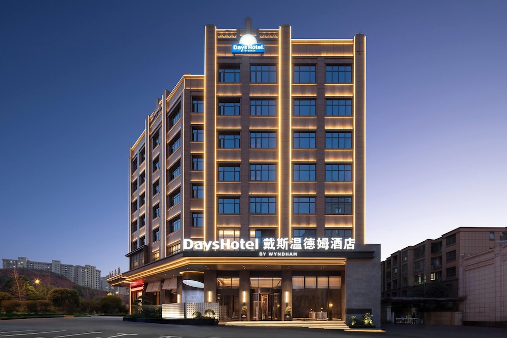 Days Hotel by Wyndham Leiyang North 3/31
