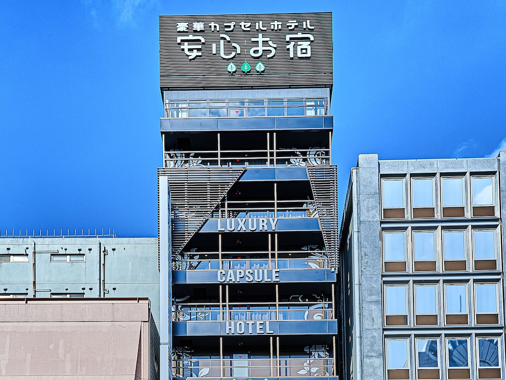 安心お宿 名古屋(男性専用) 写真1