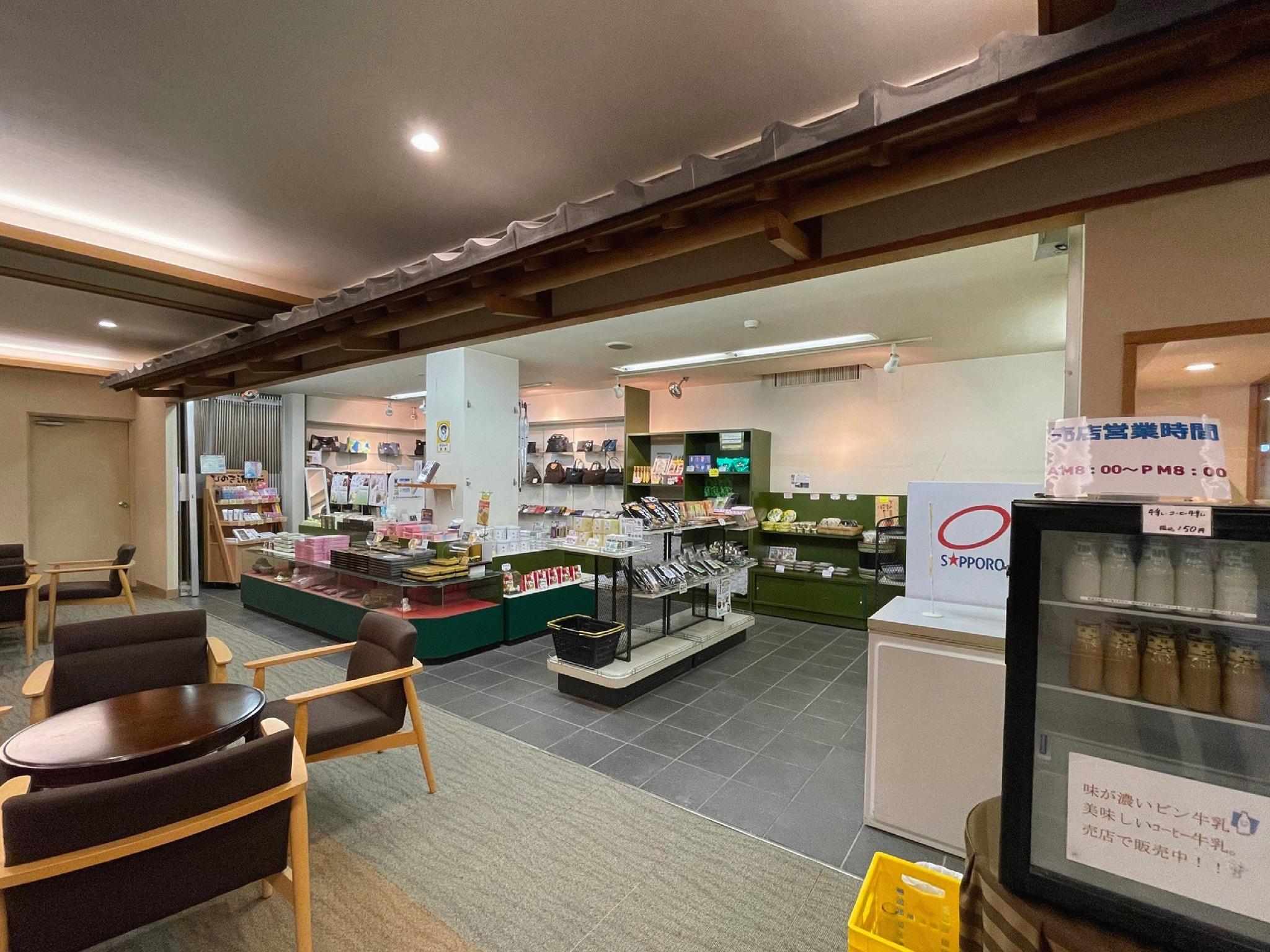 Atami Ajiro Onsen Hot Springs Hotel Shofuen 17/23