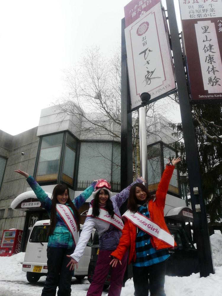 Hachikita Onsen Oyado Hisaya 47/50