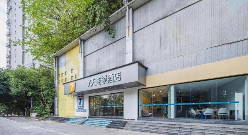 7 Days Inn Keyuanyi Road Shiqiao Pu 8/50