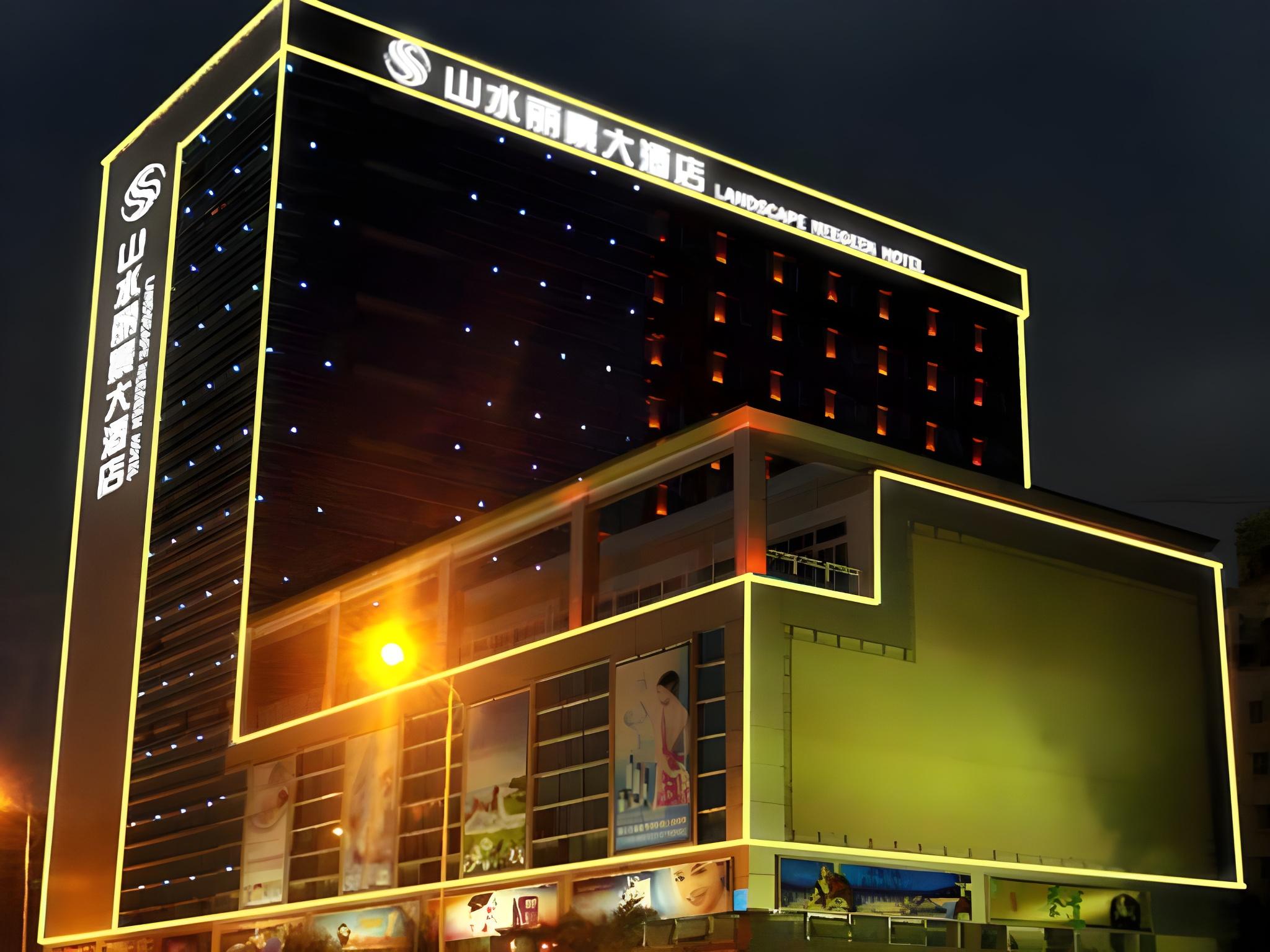 Xiamen Shanshui Lijing Hotel (SM City Plaza) 1/35