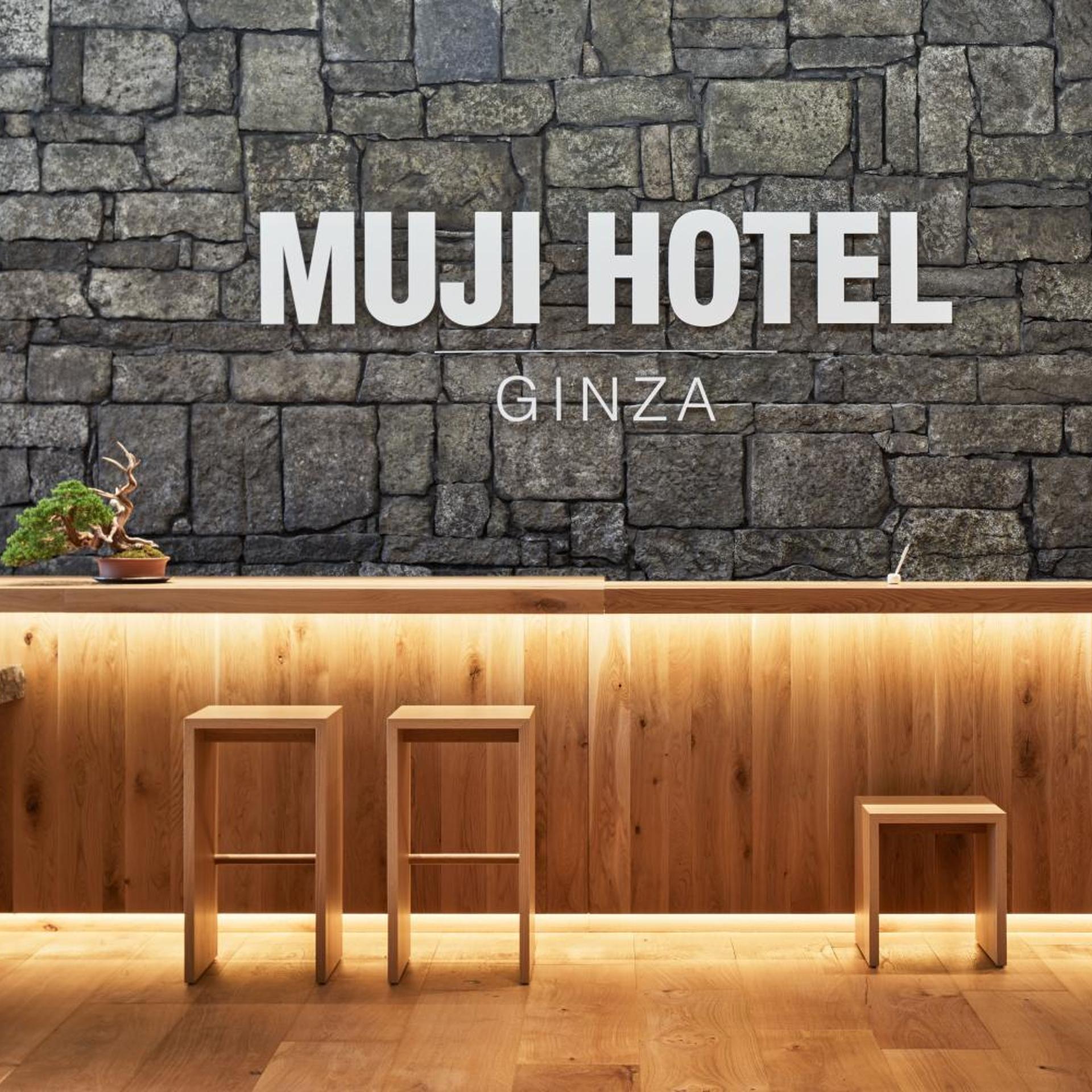 Muji Hotel Ginza 5/50