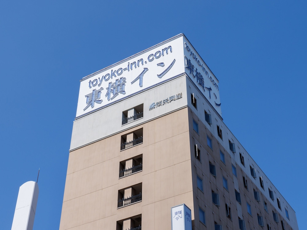 Toyoko INN Shimonoseki Kaikyo Yume Tower mae 1/35