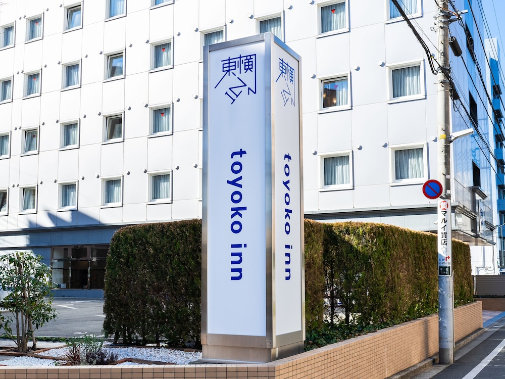 TOYOKO INN TOKYO SEIBU IKEBUKURO-SEN HIGASHI-KURUME-EKI NISHI-GUCHI 3/49