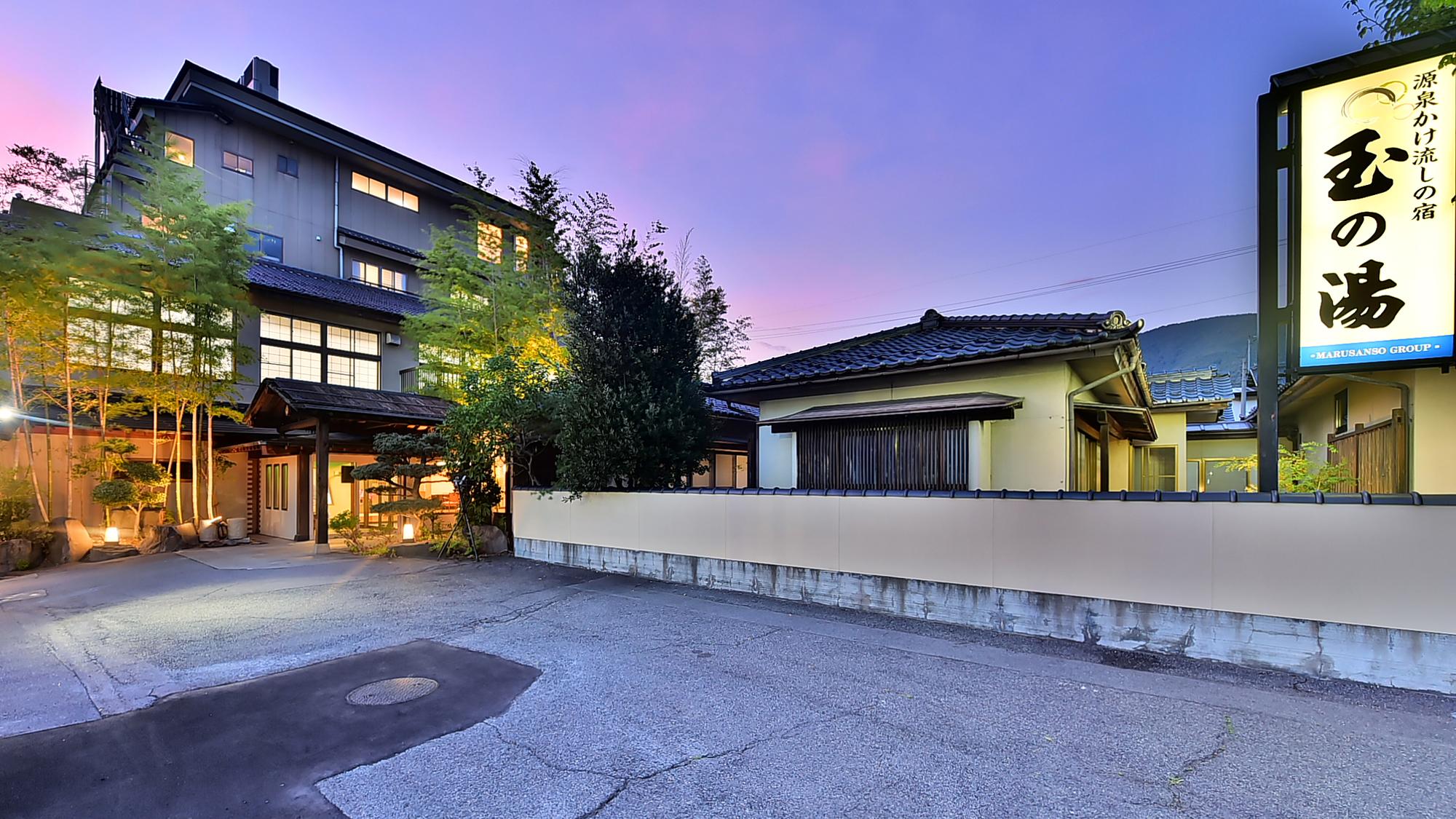 Tokura Kamiyamada Onsen Tamanoyu 28/28