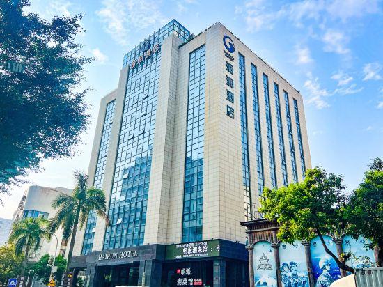 Shatou Hairun Hotel 2/24