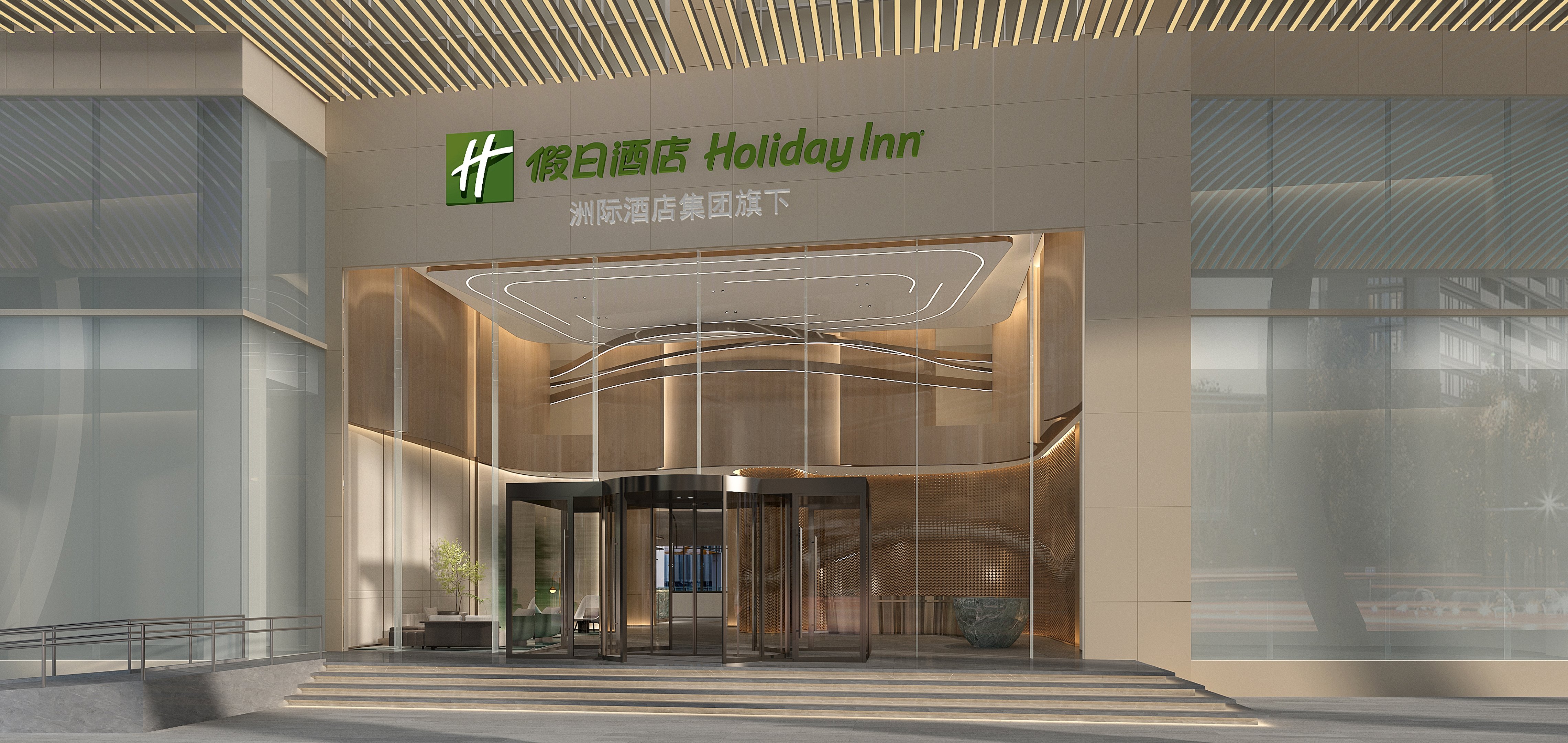 Holiday Inn Shanghai Jing'an by IHG 8/57