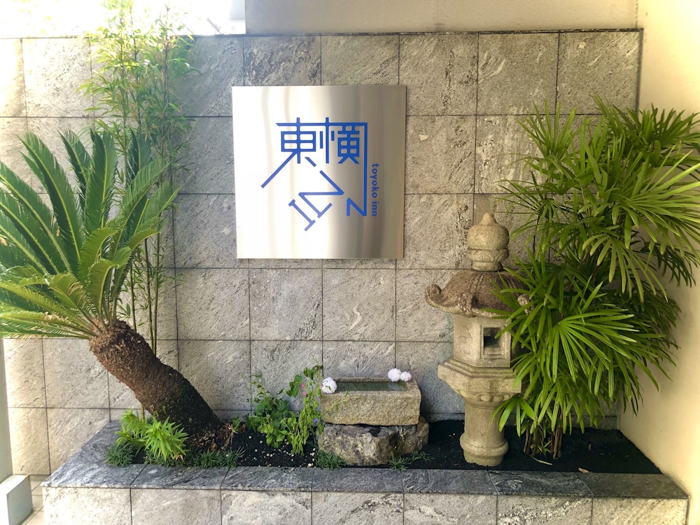 Toyoko Inn Kyoto Shijo-Omiya 7/60
