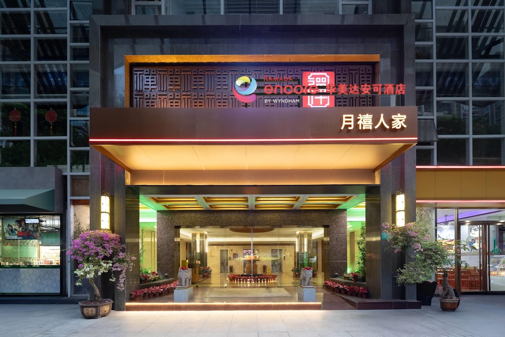 Ramada Encore by Wyndham Shantou Longhu 3/32