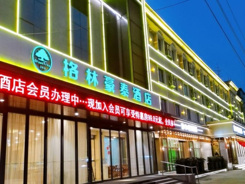 GreenTree Inn Puyang Ruifengyuan Business Hotel in PUYANG