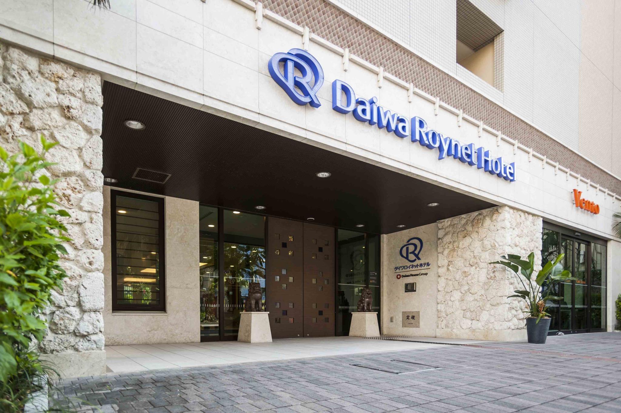 Daiwa Roynet Hotel Okinawa Kenchomae