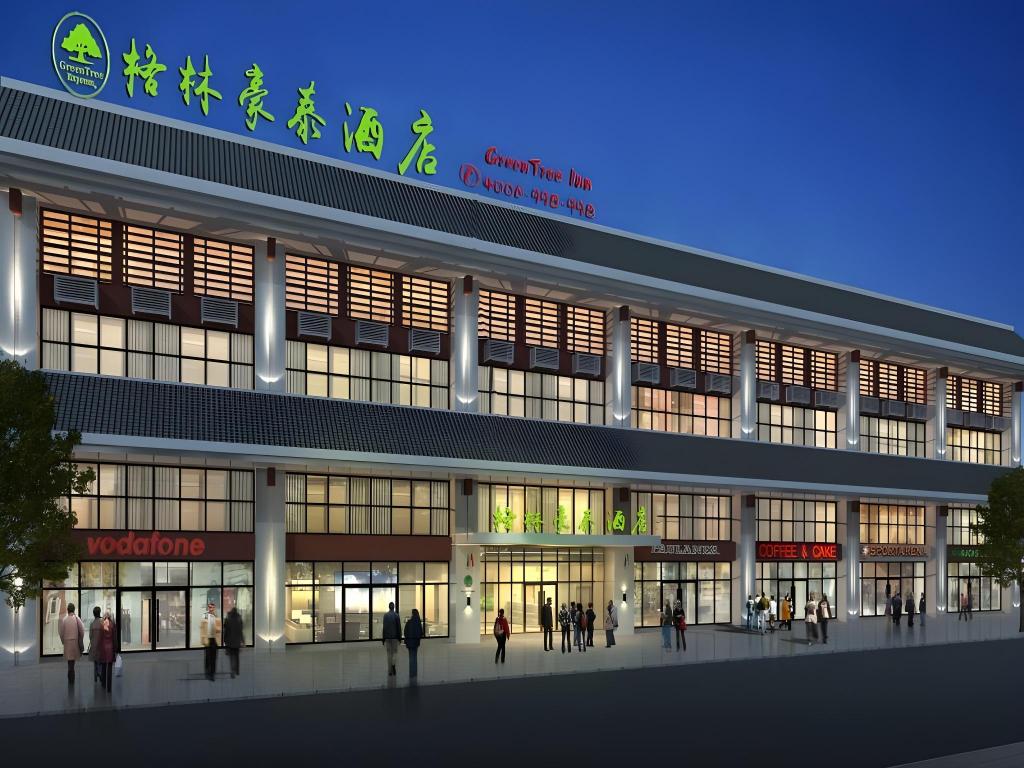 GreenTree Inn Guiyang Wudang District High-speed Railway East Station in GUIYANG