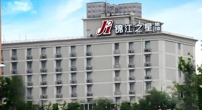 Jinjiang Inn Zhengzhou Train Station Erqi Sq Subway Station 7/47