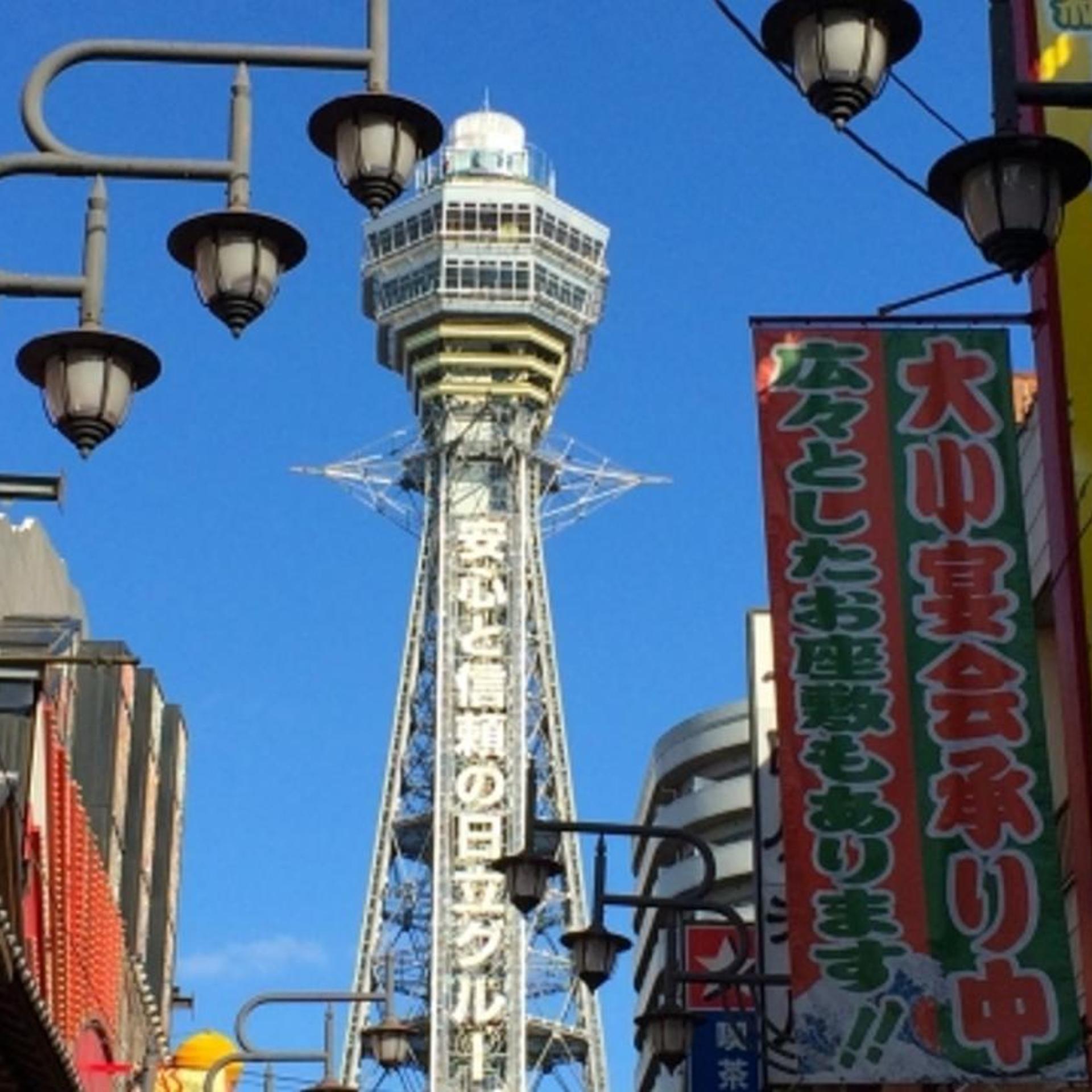 Arashi Hotel Namba 43/50