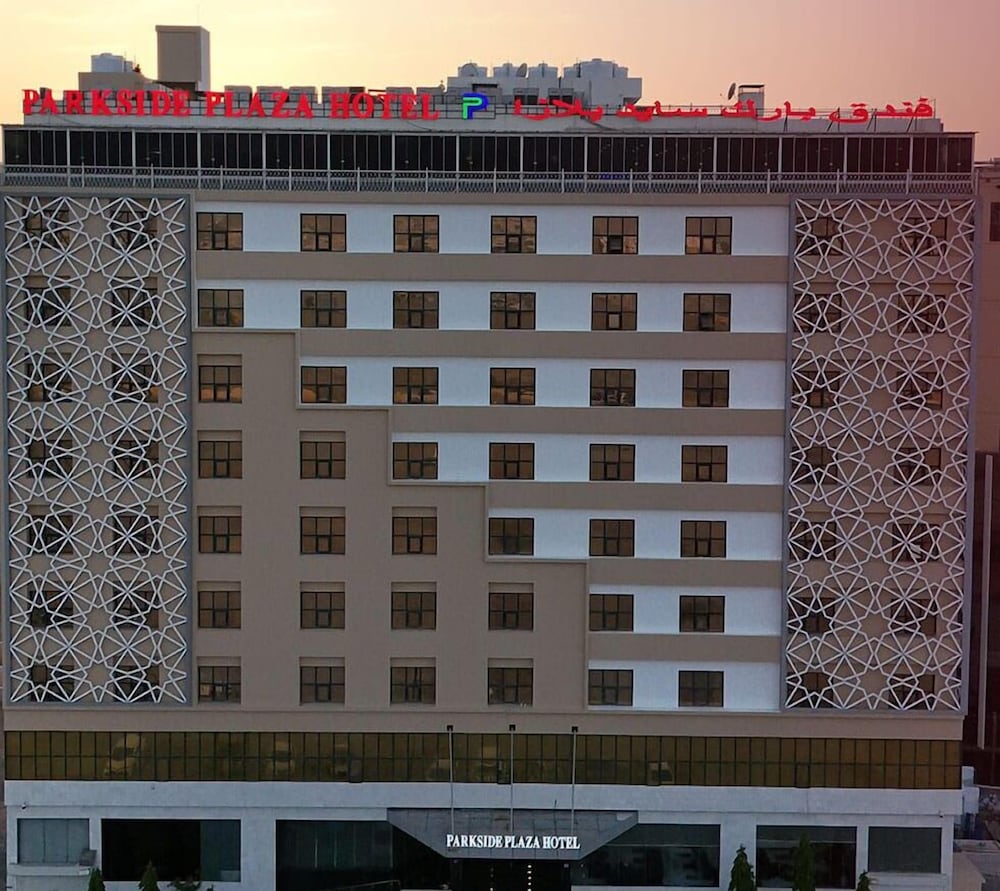 Parkside Plaza Hotel in MUSCAT