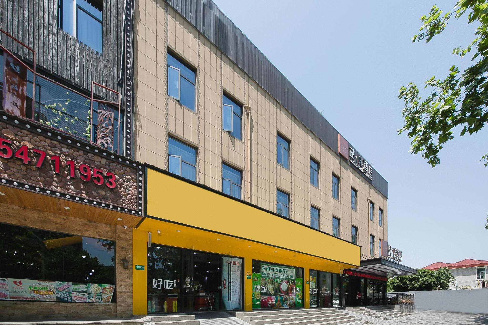 James Joyce Coffetel Shanghai Zhuanqiao Wanda Plaza 53/60