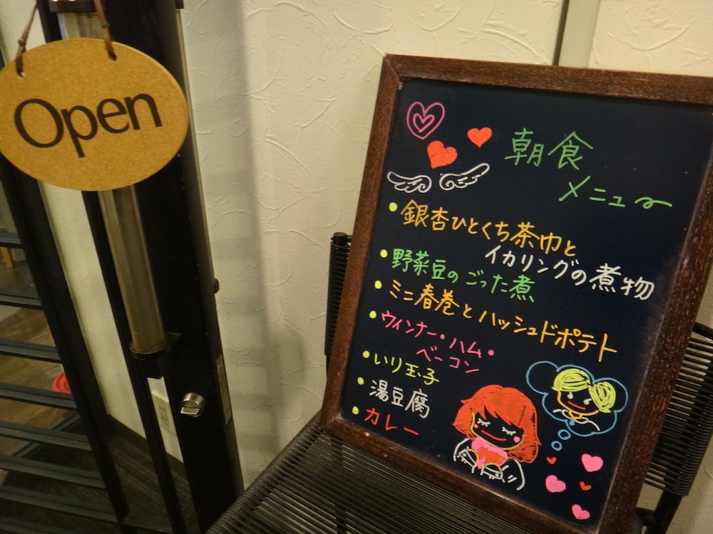 Hotel Route Inn Tokyo Ikebukuro 26/34