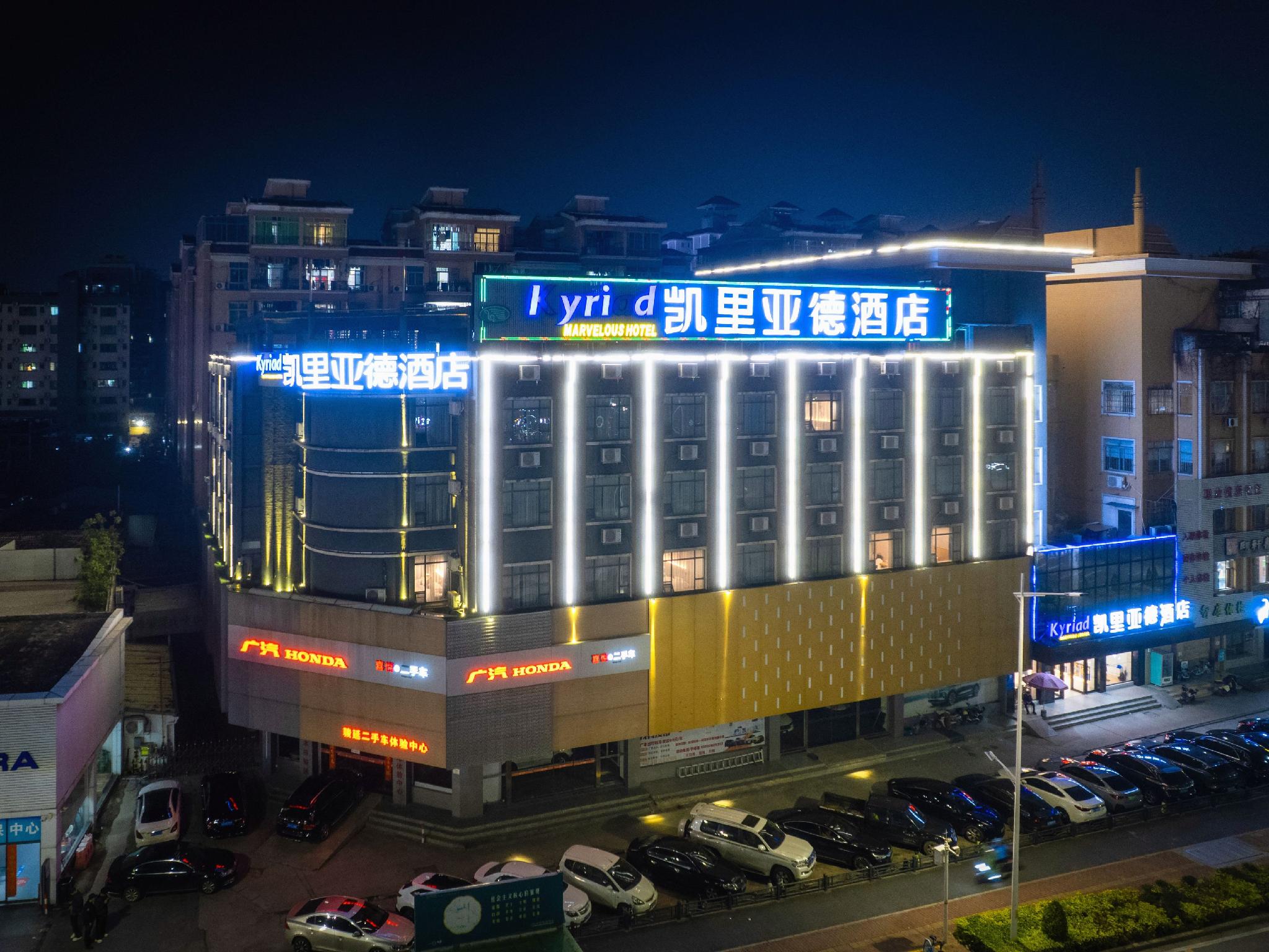 Kyriad Hotel (Guangzhou North Railway Station Metro Station) 6/47