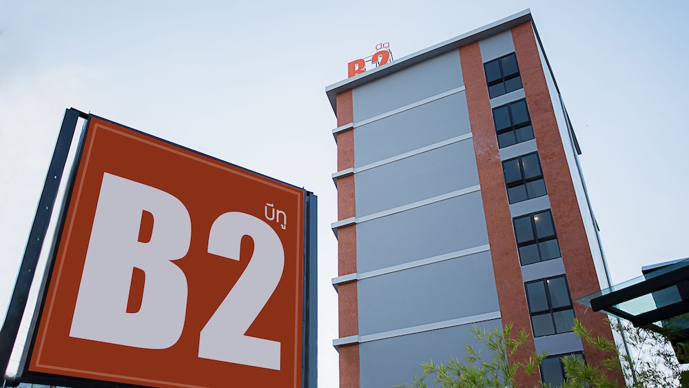 B2 Hat Yai Boutique & Budget Hotel 2/20