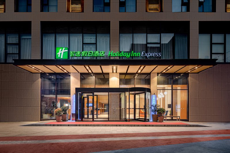 HOLIDAY INN EXPRESS XI'AN QUJIANG SOUTH 5/67