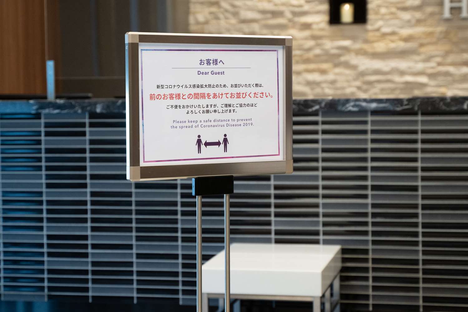 Smile Hotel Nagano 43/48