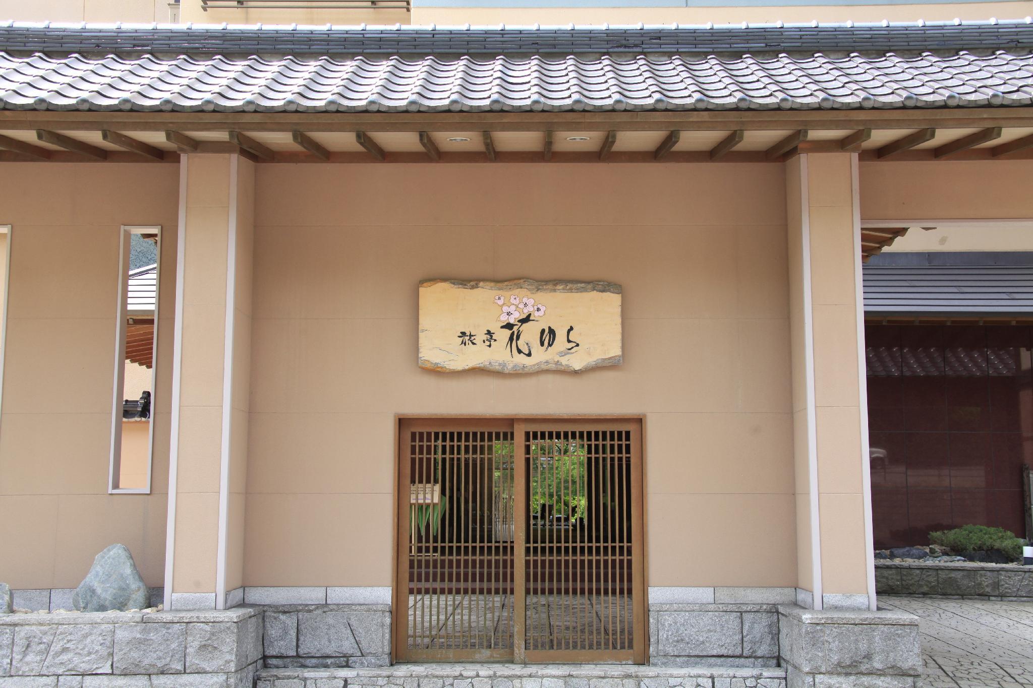 Japanese, Suite, Mountain View, Outdoor Bath, High Floor, Main Building