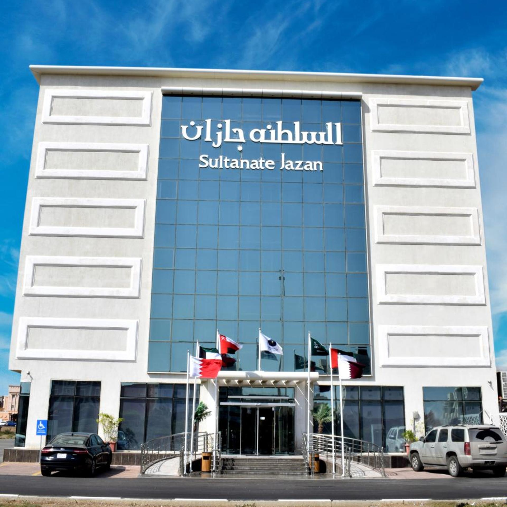 سلطنة جازان(Sultanate Jazan) 3/50