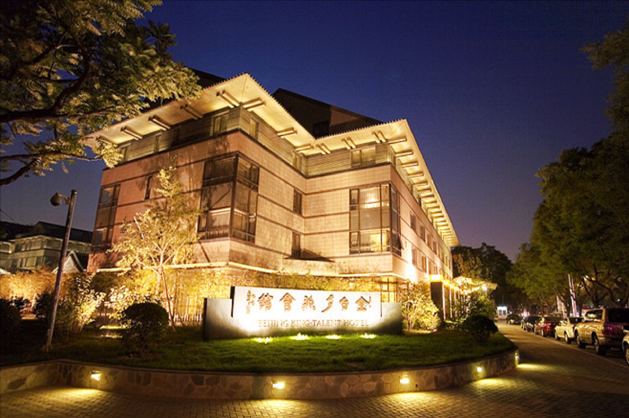 Xi Zhao Temple Hotel 2/19