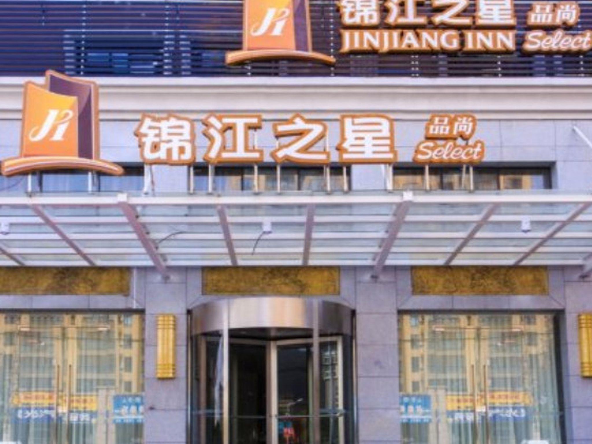 Jinjiang Inn Select (Wuhan Optics Valley Avenue Lingjie Road Institute of Communications) photo3